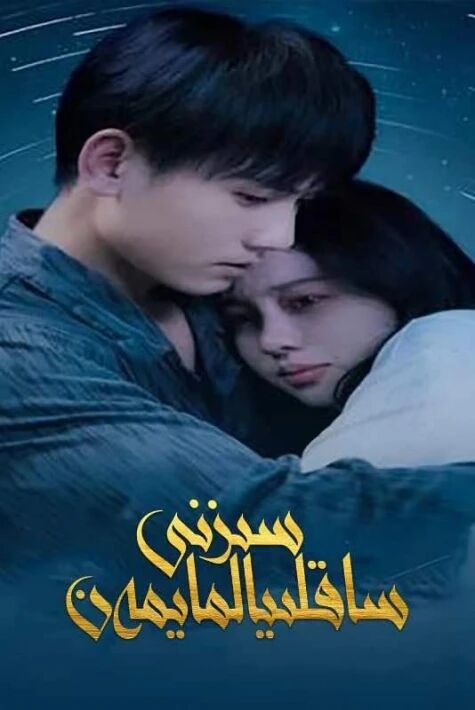 ئەڭ يىڭى تور فىلىم 