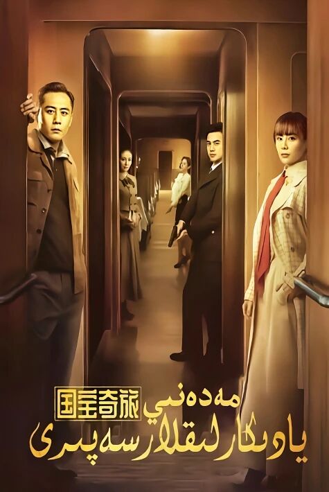 مەدەنىي يادىكارلىقلار سەپىرى