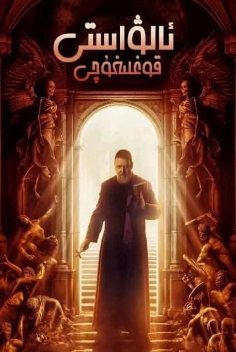 ئالۋاستى قوغلىغۇچى  ئەڭ يىڭى