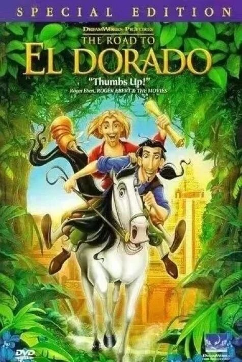 ئالتۇن شەھرىگە سەپەر