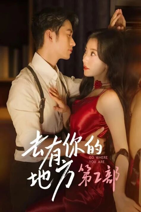  سىز بار يەرگە بارىمەن