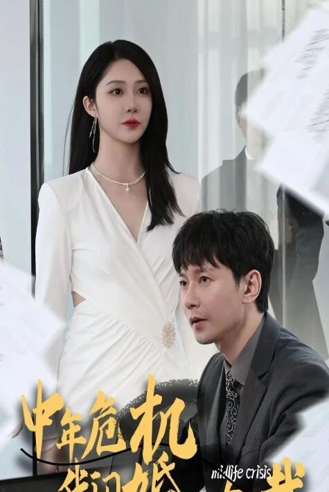 گۈزەل قىز لىدىرنىڭ تويى