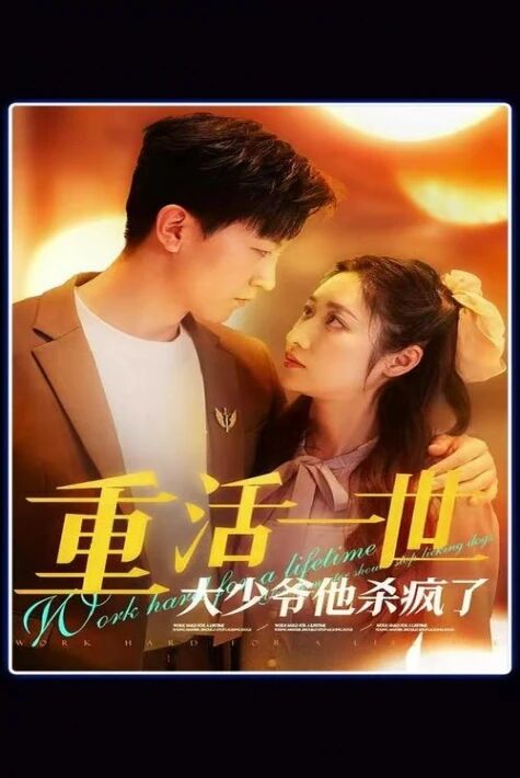 قايتا تىرىلگەن بەگزادە 