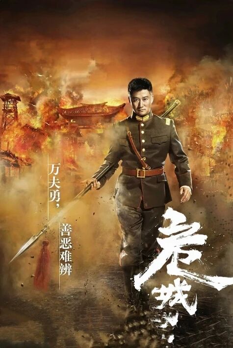 قورشاۋ ئىچدىكى شەھەر ۋۇجىڭ