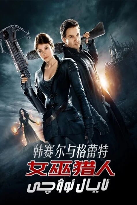  ئايال ئوۋچى