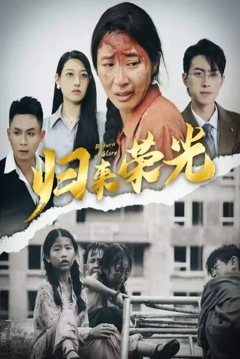 شەرەپلىك قايتىش