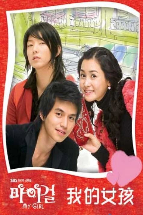 مېنىڭ سۆيگۈنۈم