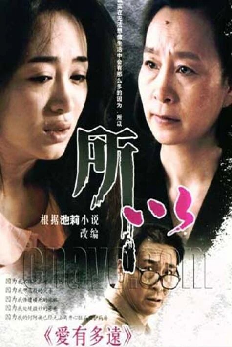 مۇھەببەت يېنىڭىزدا