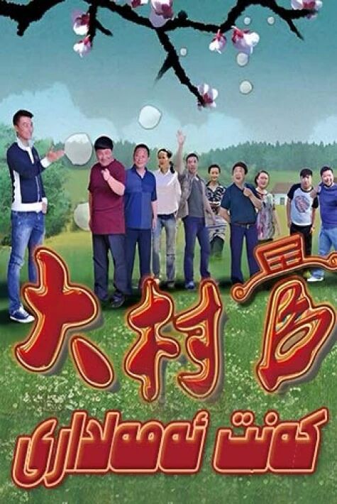 كەنت ئەمەلدارلىرى