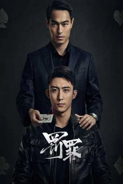 جىنايەت 1-بۆلۈم