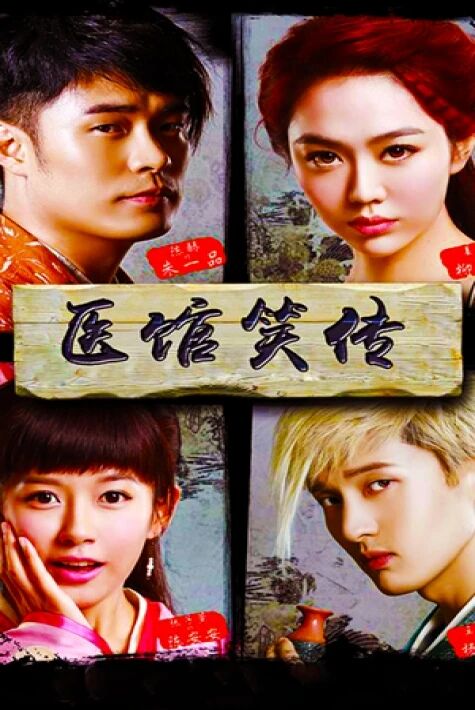 دوختۇرخانىدىكى ئاجايىپ ئىشلار