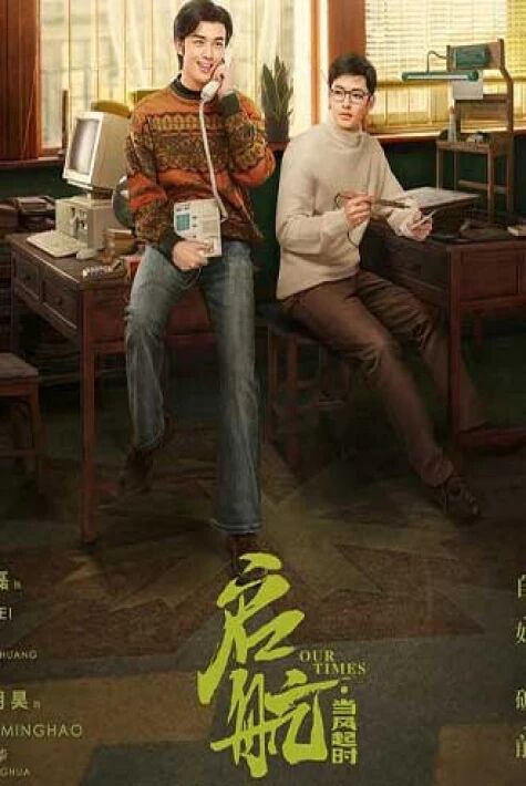 دولقۇن قايتا كۆتۈرۈلگەندە