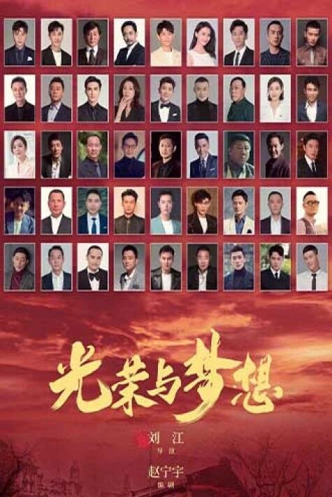 شەرەپ ۋە ئارزۇ