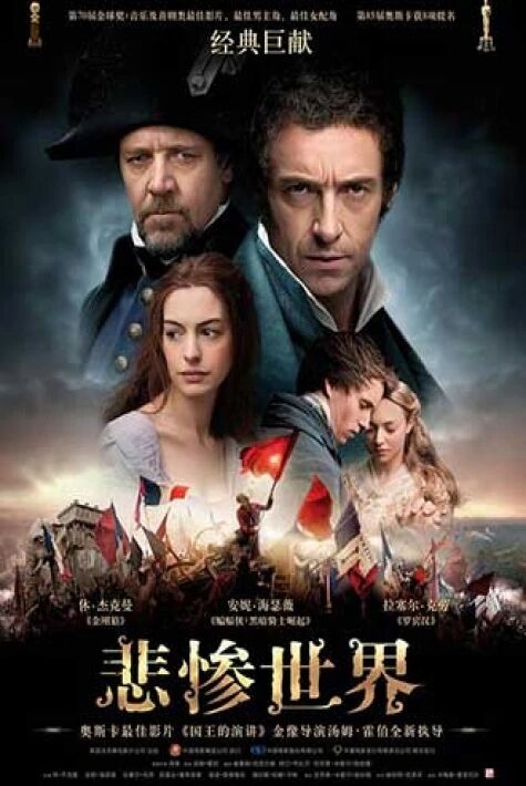 كۈلپەتلىك دۇنيا ئوت فىلىم