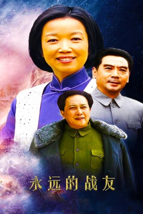 مەڭگۈلۈك سەپەرداشلار