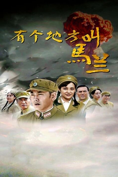 مالەنگە مۇھەببەت