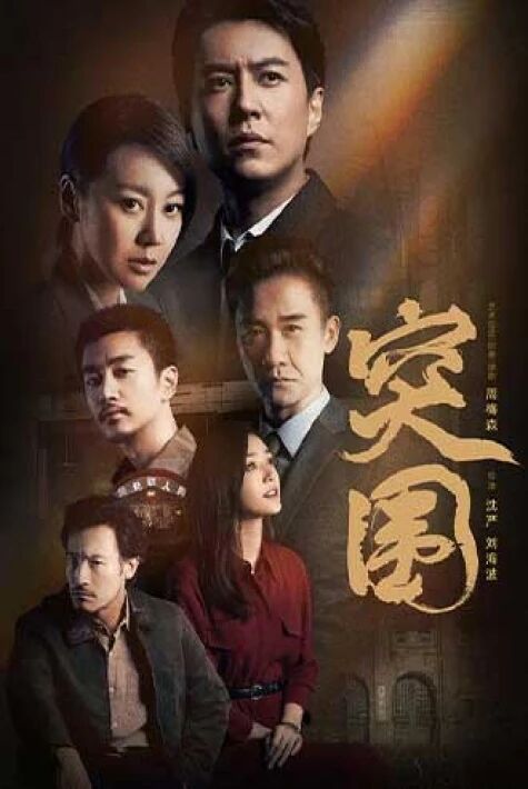 بۆسۈپ چىقىش