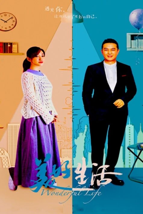 گۈزەل ھايات