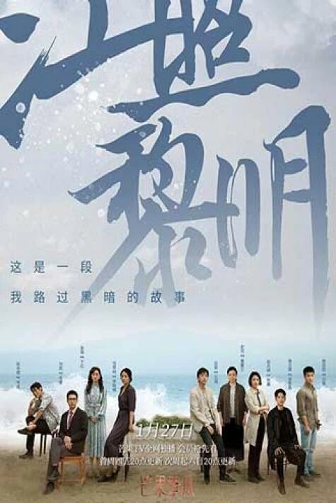 سۈبھىدىكى قاتىللىق 