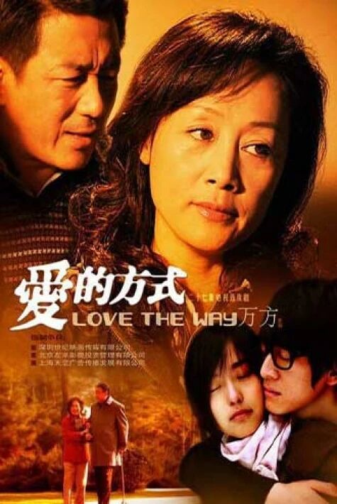 چېكىدىن ئاشقان سۆيگۈ