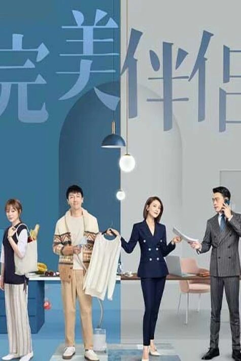 قالتىس ھەمراھلار