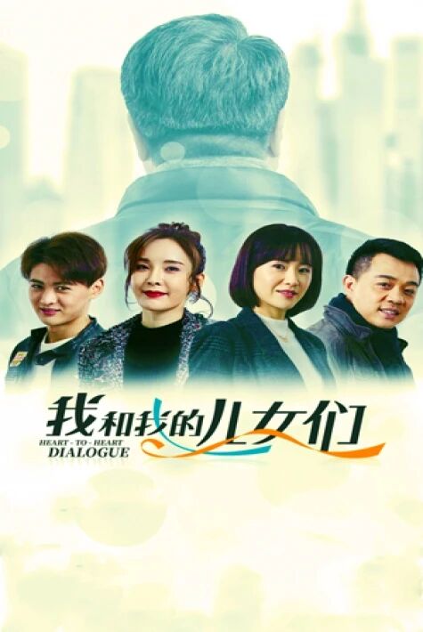 مەن ۋە ئاىلەمدىكىلەر