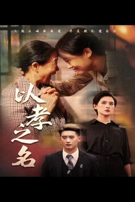 مۇھەببەت ۋە نەپىرەت