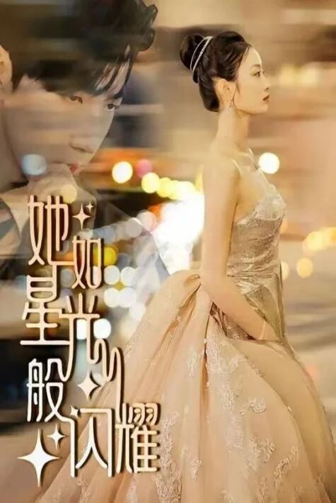 باش كۆتۈرگەن چولپان