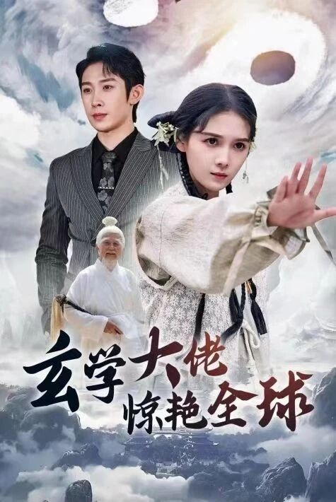 پۈتۈن دۇنيانى ھەيران قالدۇرۇش