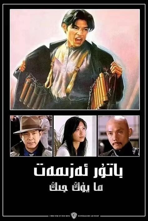 شاڭخەيدىكى قىرغىنچىلىق مايوڭجن