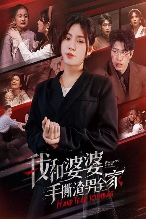 ئېرىنى بابلىغان زومىگەر ئايال