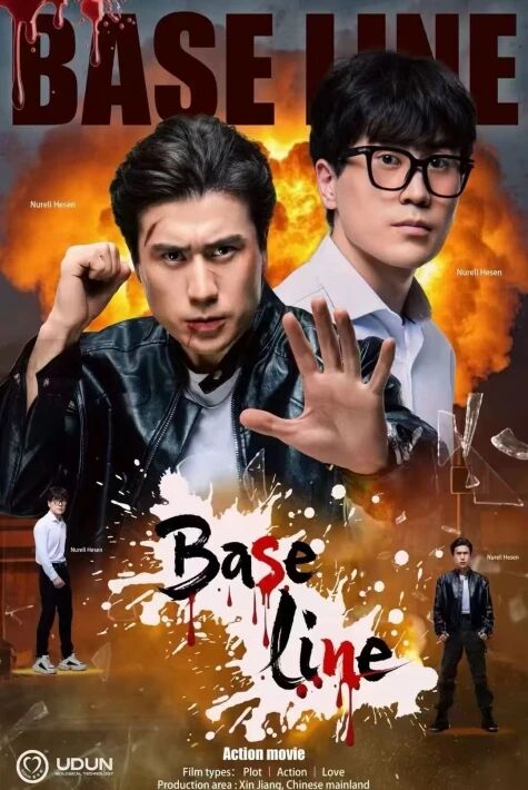 تۆۋەن چەك ئەڭ يىڭى تور فىلىم 