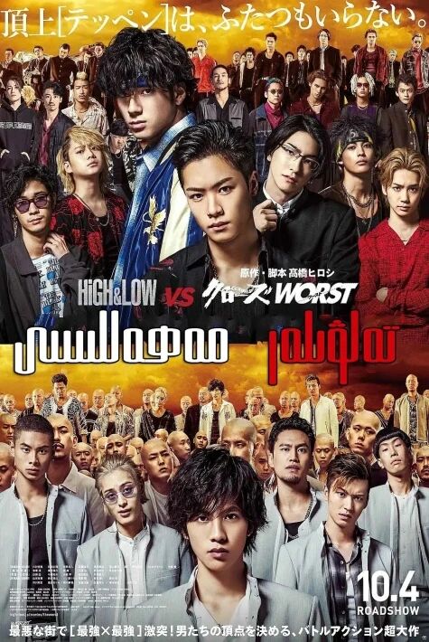 قىززىققانلارتەلۋىلەر مەھەللىسى 