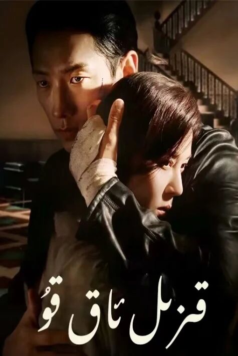 قىزىل ئاققۇ