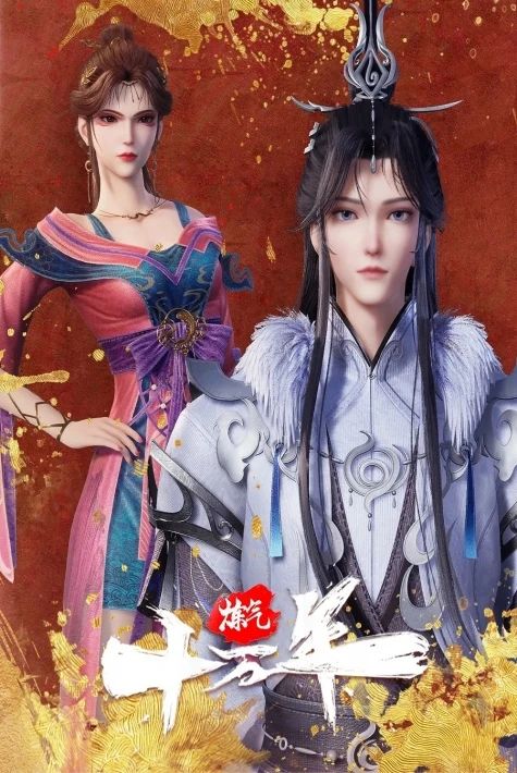 يۈز مىڭ يىللىق تاۋلىنىش ئەڭ يېڭى ئۇيغۇرچە ئاۋازلىق كارتون