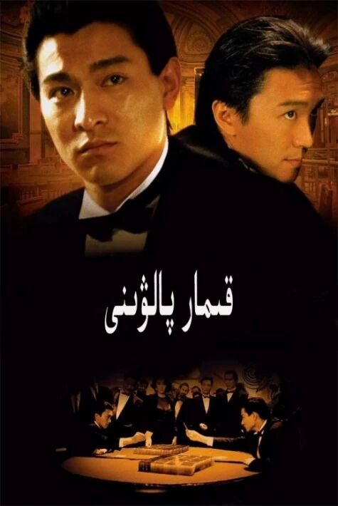 قىمار پالۋىنى