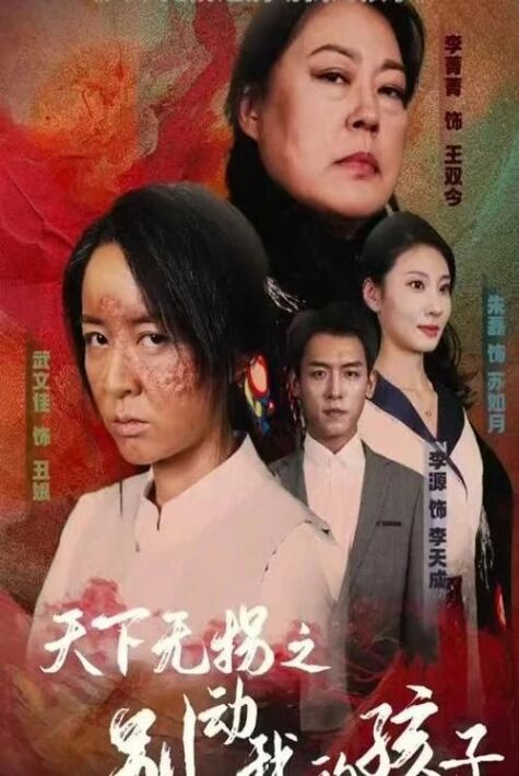 ئادەم بىدىكى