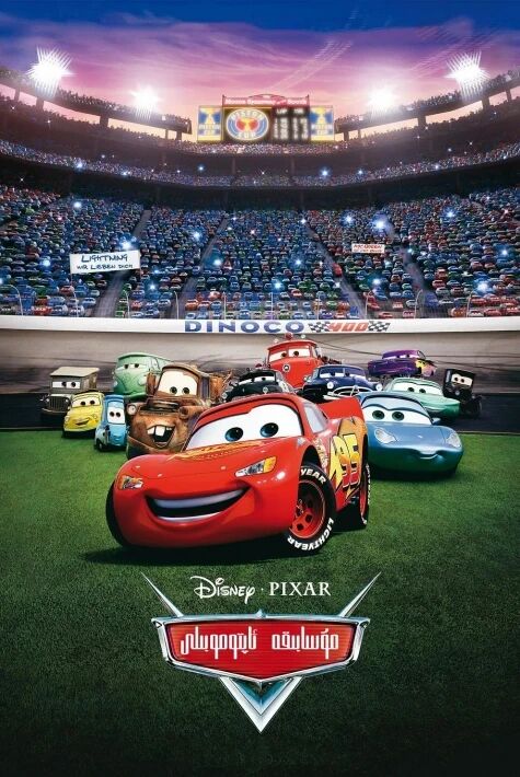 مۇسابىقە ئاپتۇمۇبىللىرى