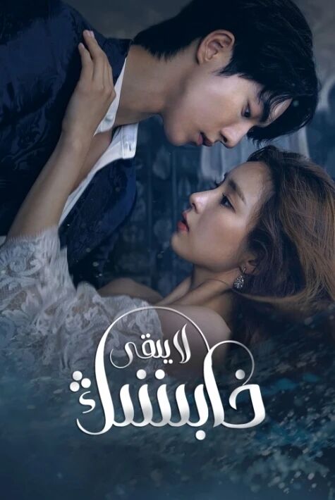 خابىننىڭ لايىقى