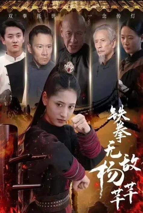 تەڭداشسىز تۈمۈر مۇشت