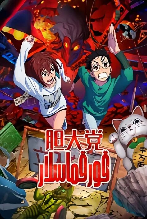 قورىقماسلار