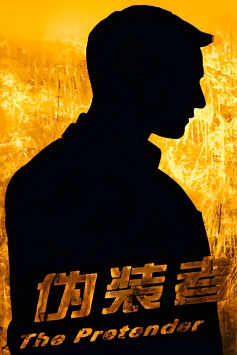 نىقاپلانغۇچىلار