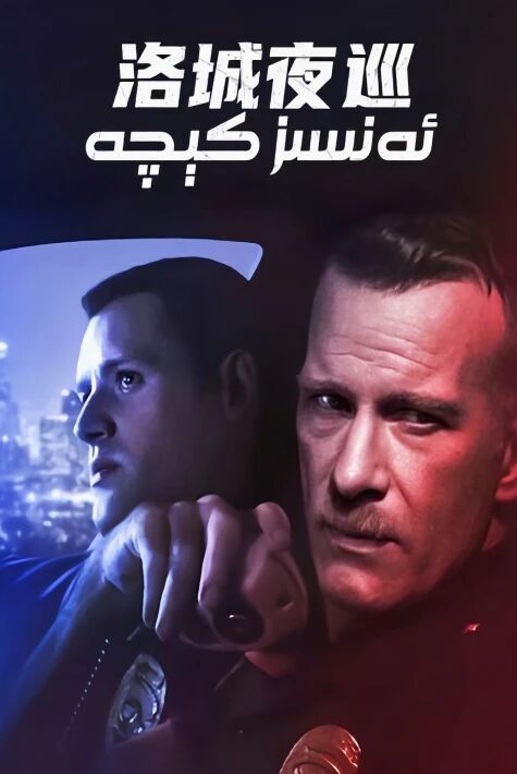 ئەنسز كىچە 2024يىللىق يىڭى