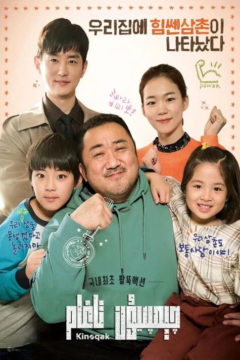 چىمپىيۇن تاغا