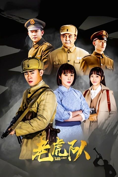 يولۋاس ئەتىرتى 