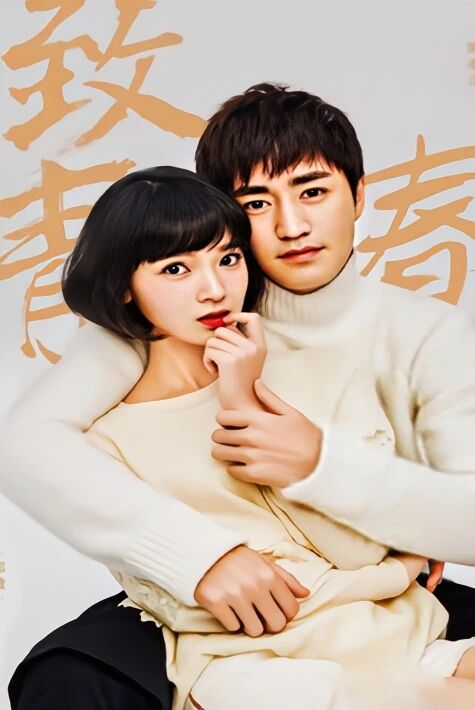 ياشلىققا مەدھىيە 