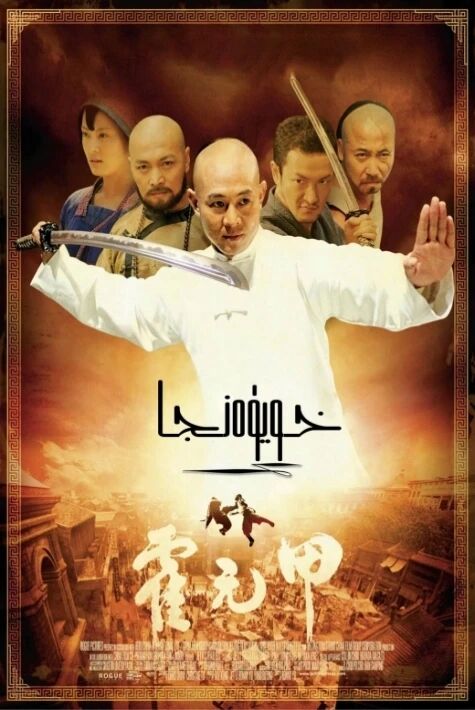 خو يۈەنجيا  2007