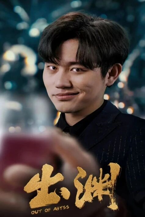 قايتىدىن باش كۆتۈرۈش