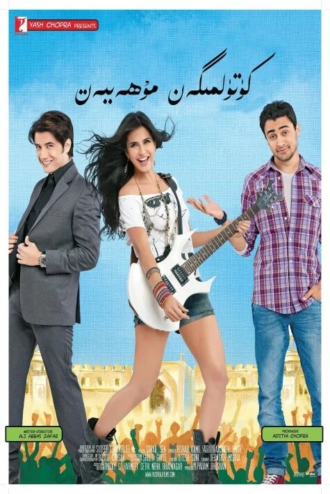 كۈتۈلمىگەن مۇھەببەت一不小心爱上你 ئۇيغۇرچە