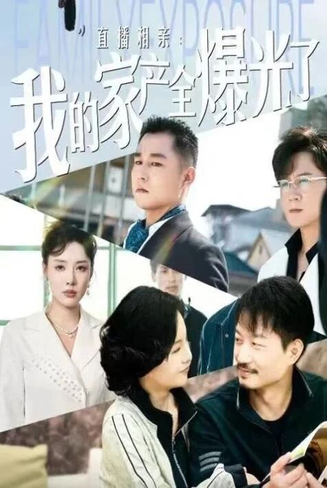 بىۋاستە تارقىتىشتا مىنىڭ مال مۈلۈم ئاشكارلاندى